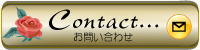 お問い合わせ（メール）
